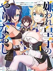 墨色江湖漫画解析